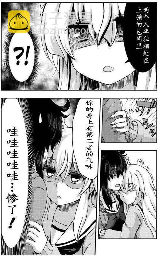 第33回7