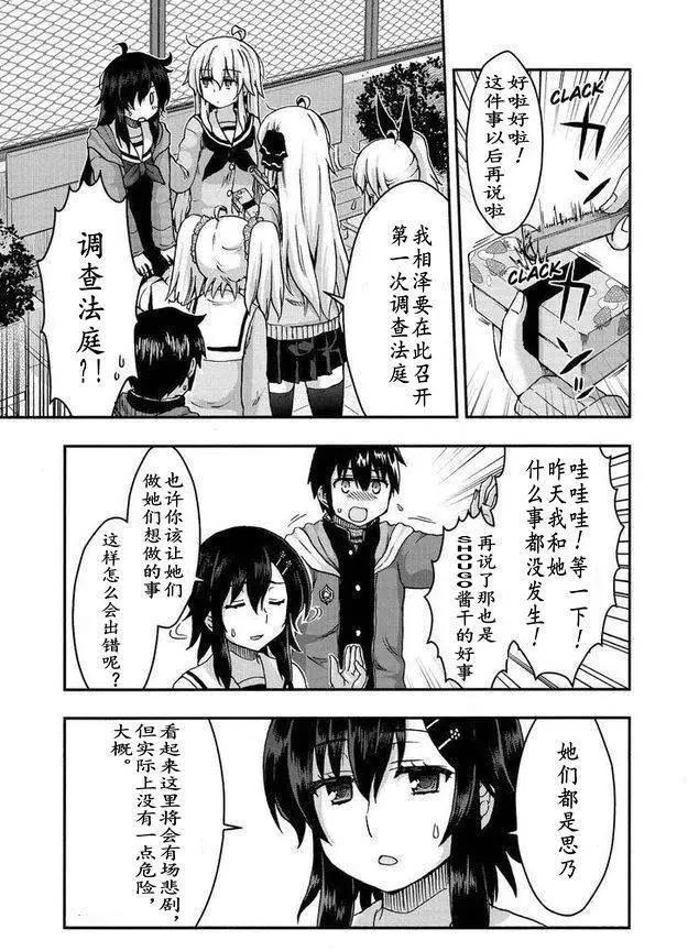 第33回8