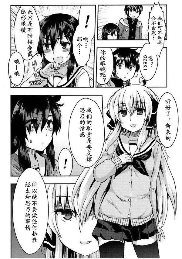 第33回9