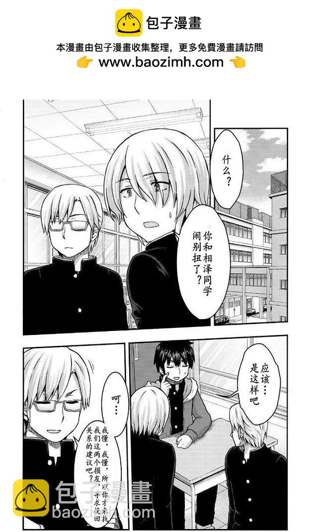 第38回1