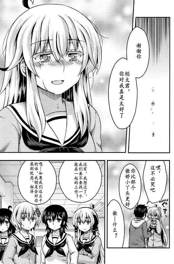 第38回10