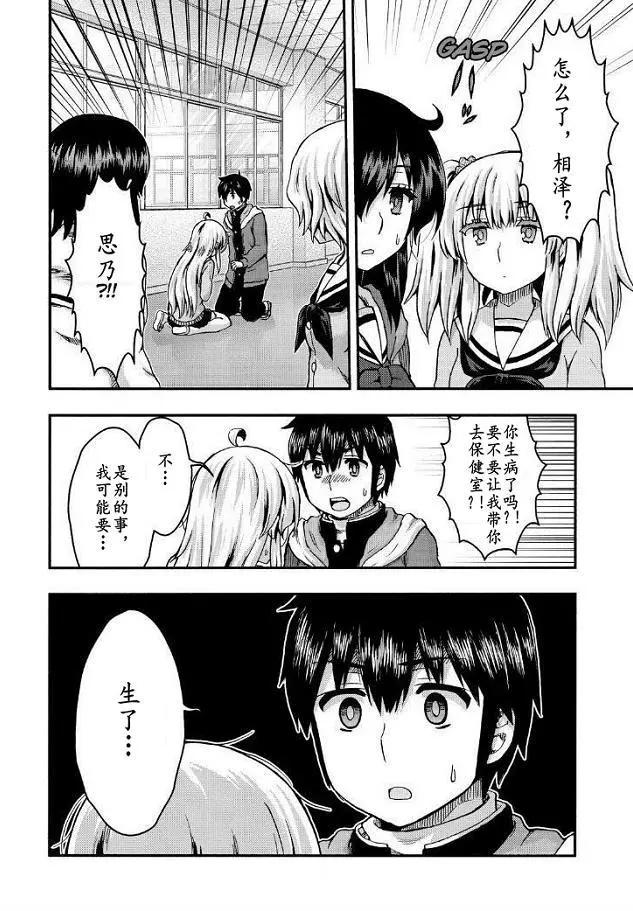 第38回13