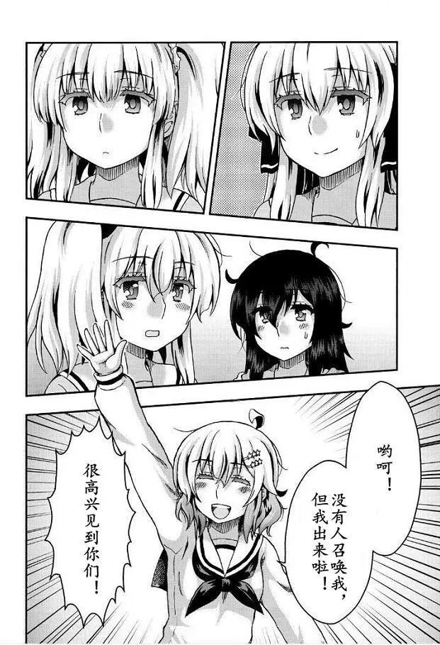 第38回17