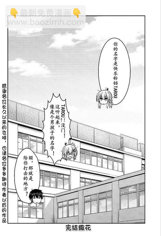 第38回19