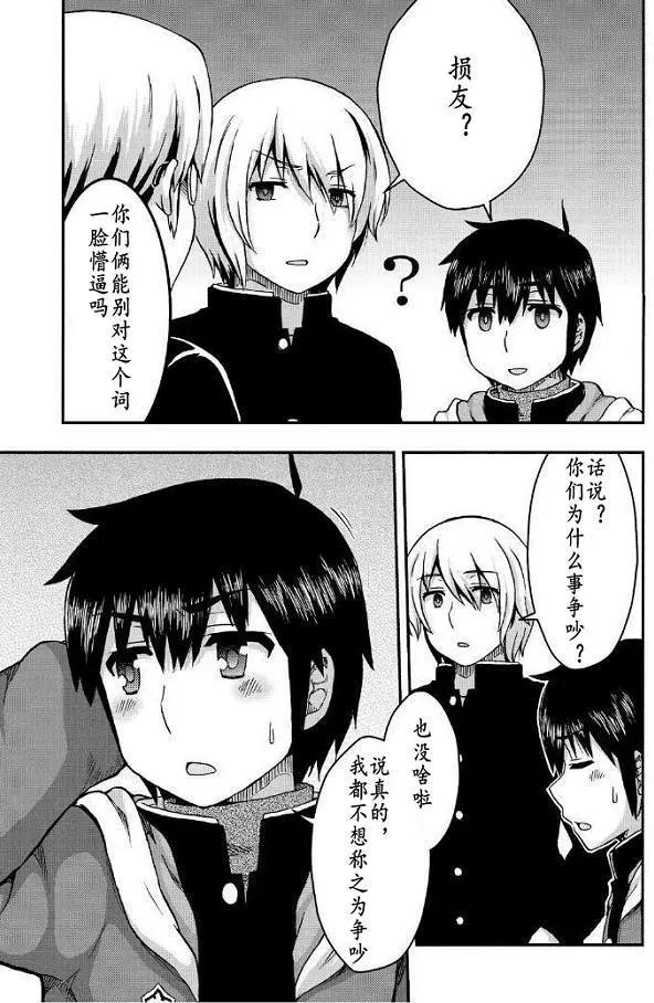 第38回2