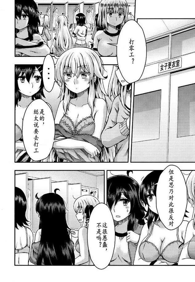 第38回3