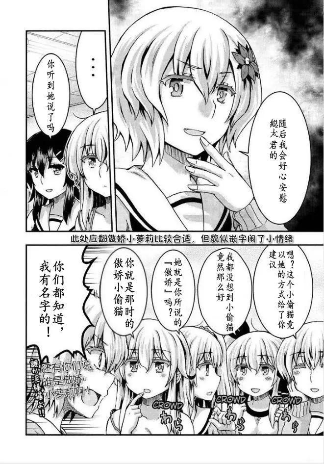 第38回5