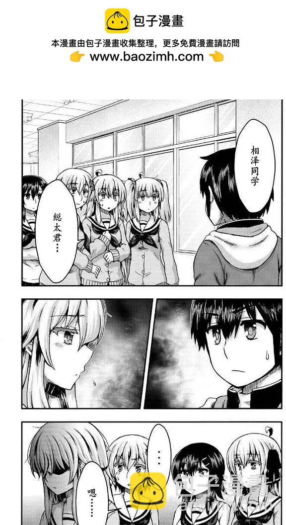 第38回7