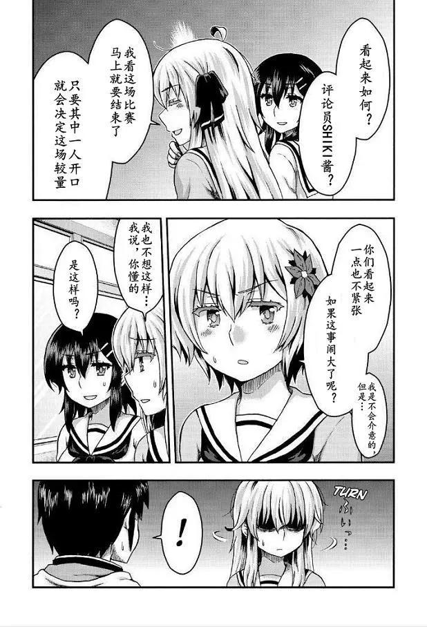 第38回8