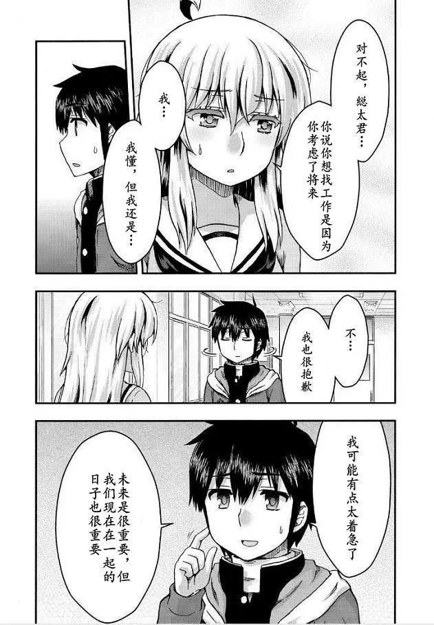第38回9