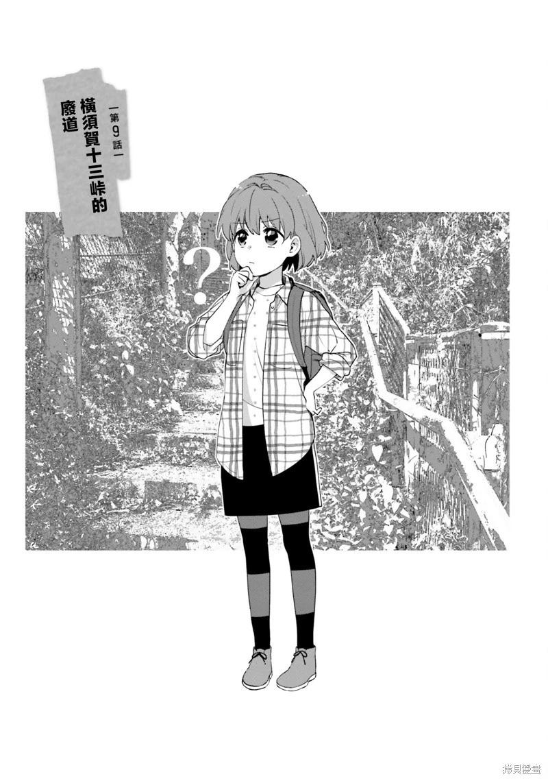 第09话0