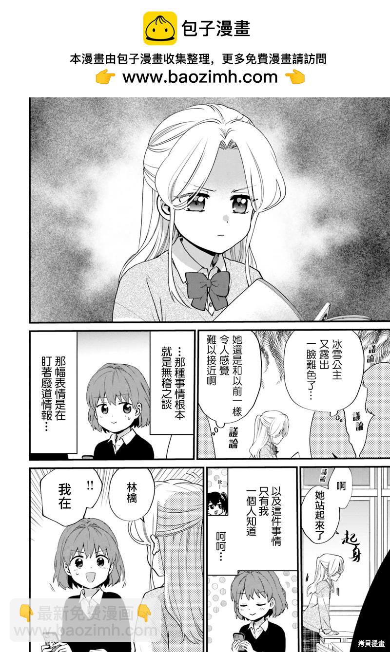 第09话1