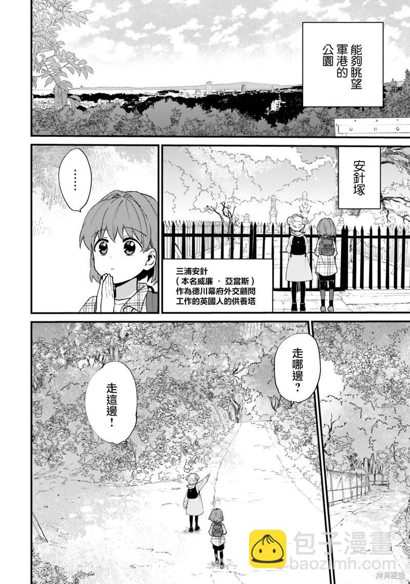 第09话11