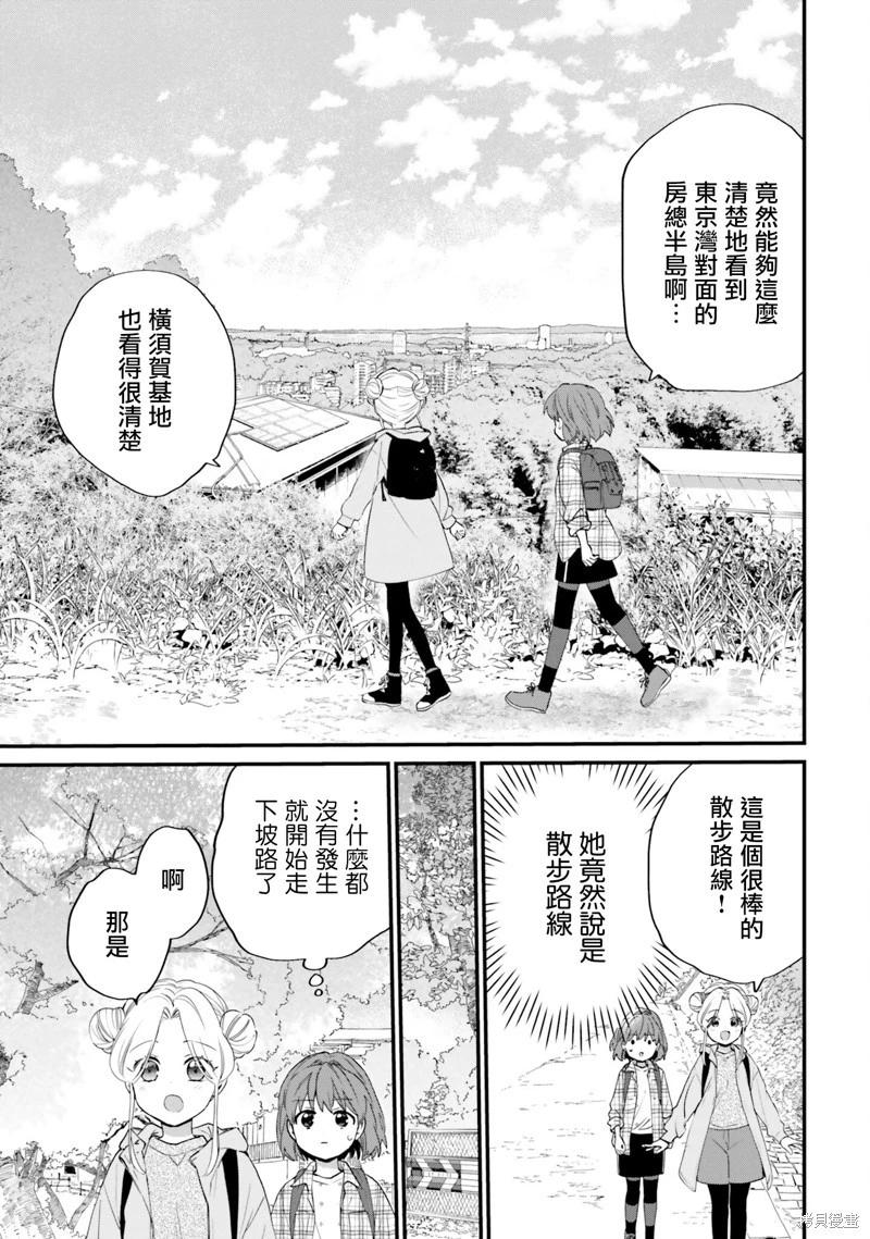 第09话14