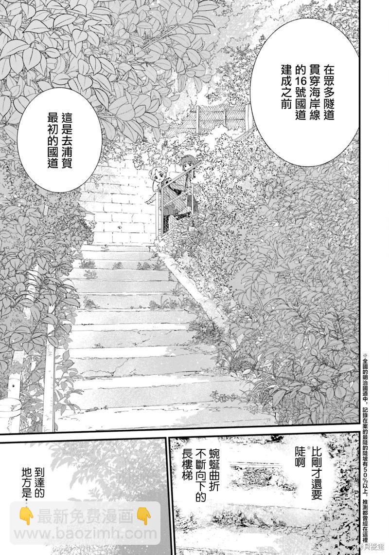 第09话16