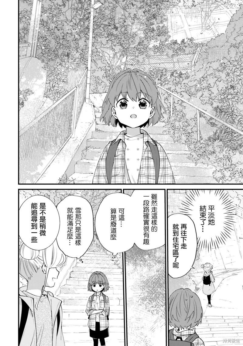 第09话17