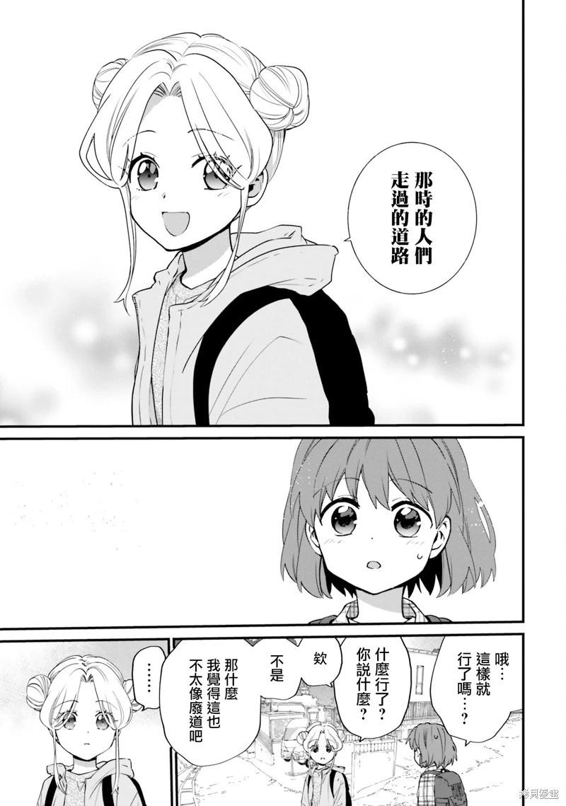 第09话18