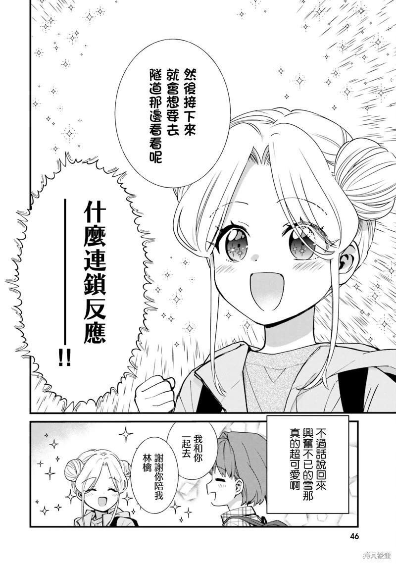 第09话21