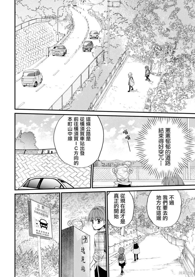 第09话9