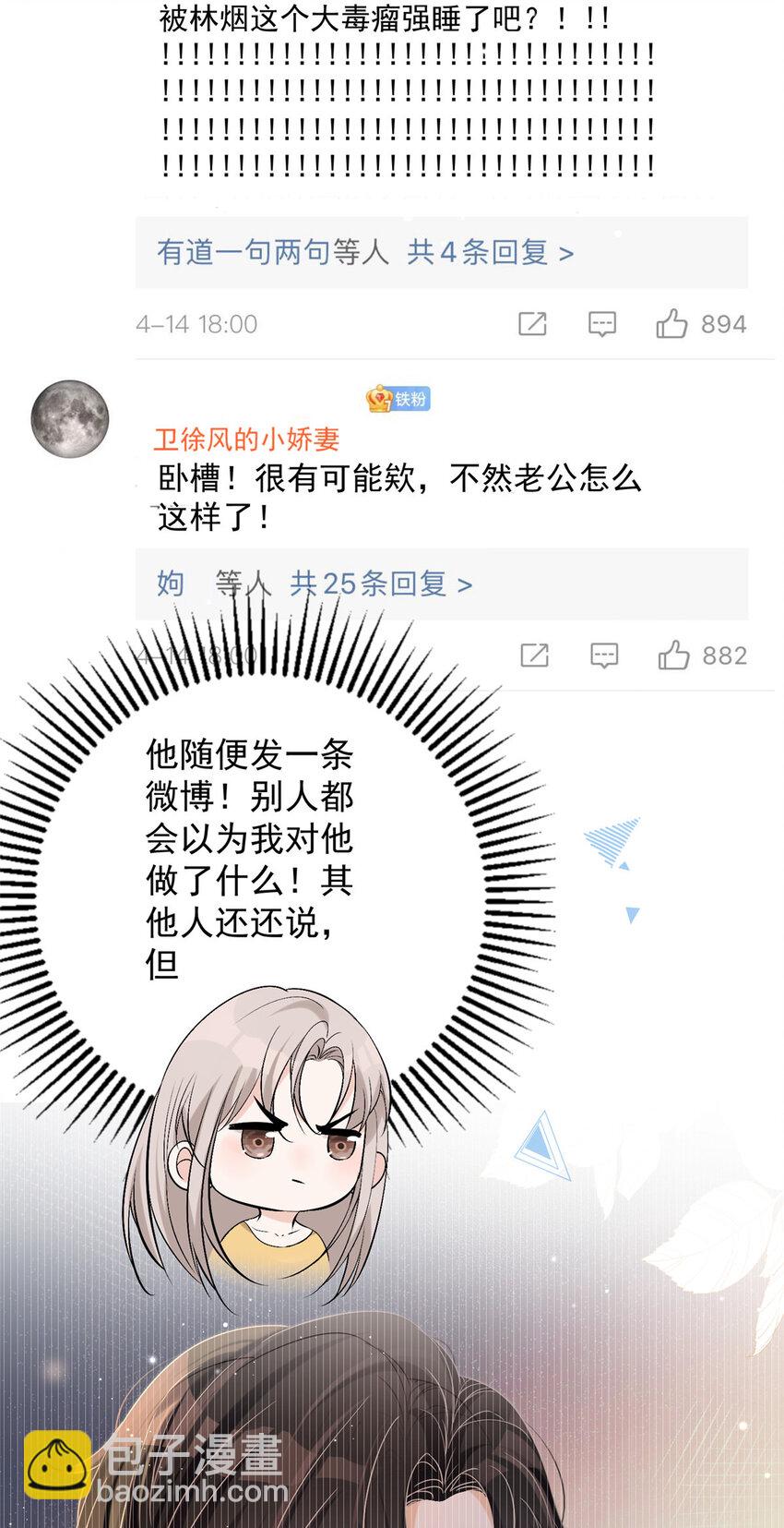 41 爸嫂是什么鬼19