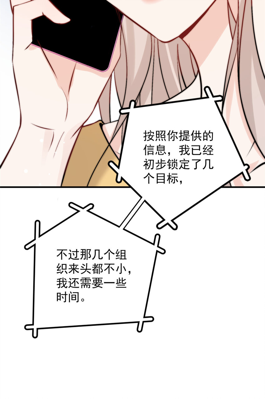 41 爸嫂是什么鬼23