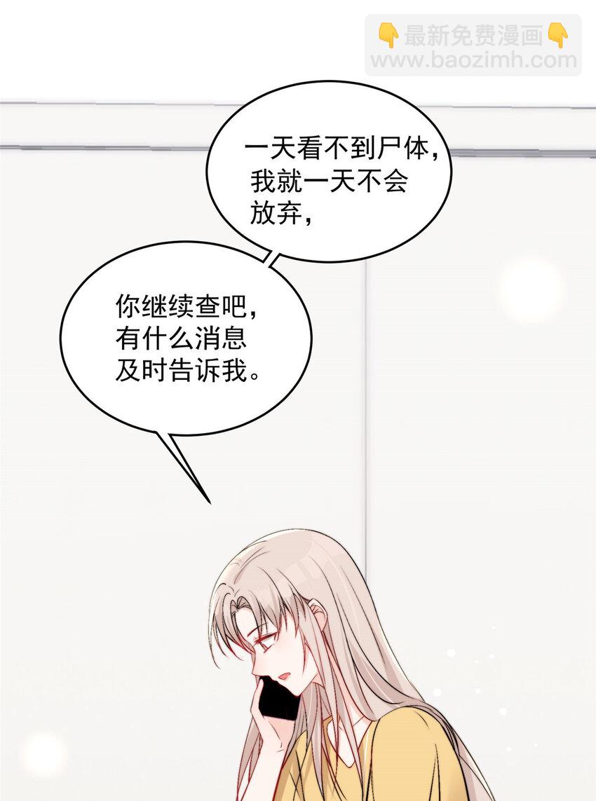 41 爸嫂是什么鬼34