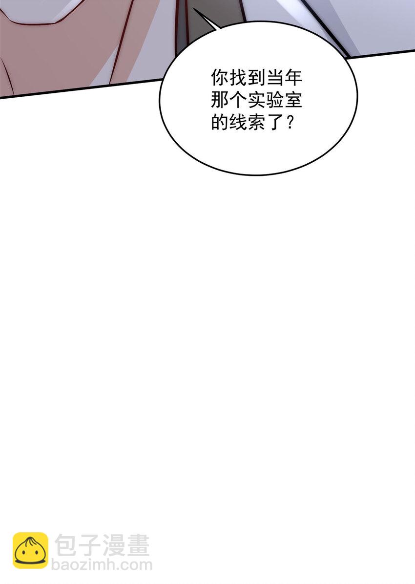 41 爸嫂是什么鬼56