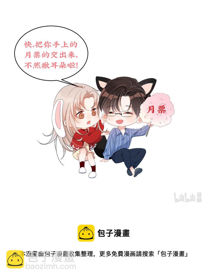 41 爸嫂是什么鬼57