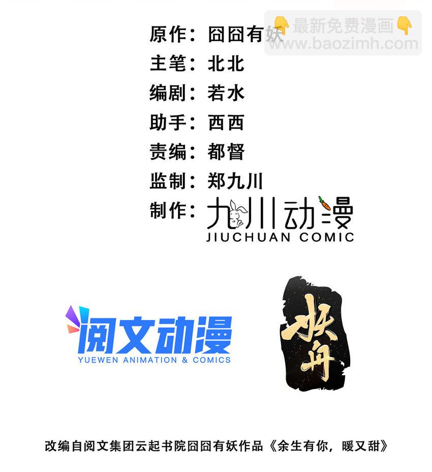 46 大哥的双标程度1