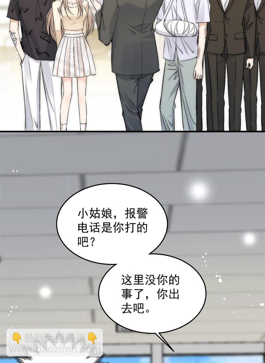 46 大哥的双标程度5