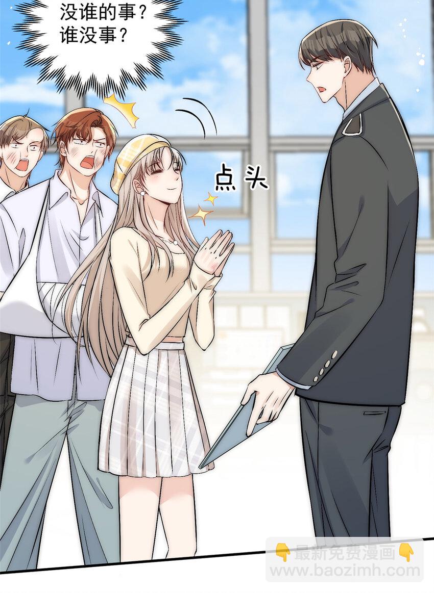 46 大哥的双标程度6