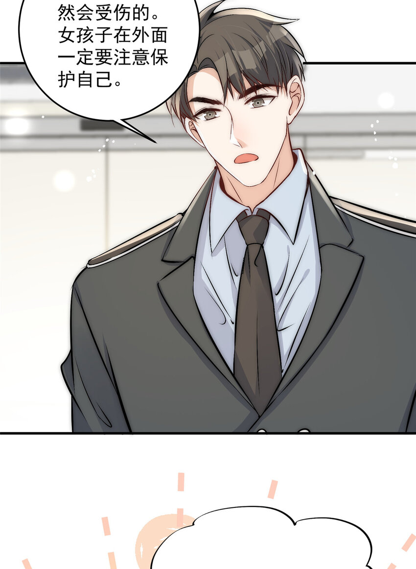 46 大哥的双标程度8