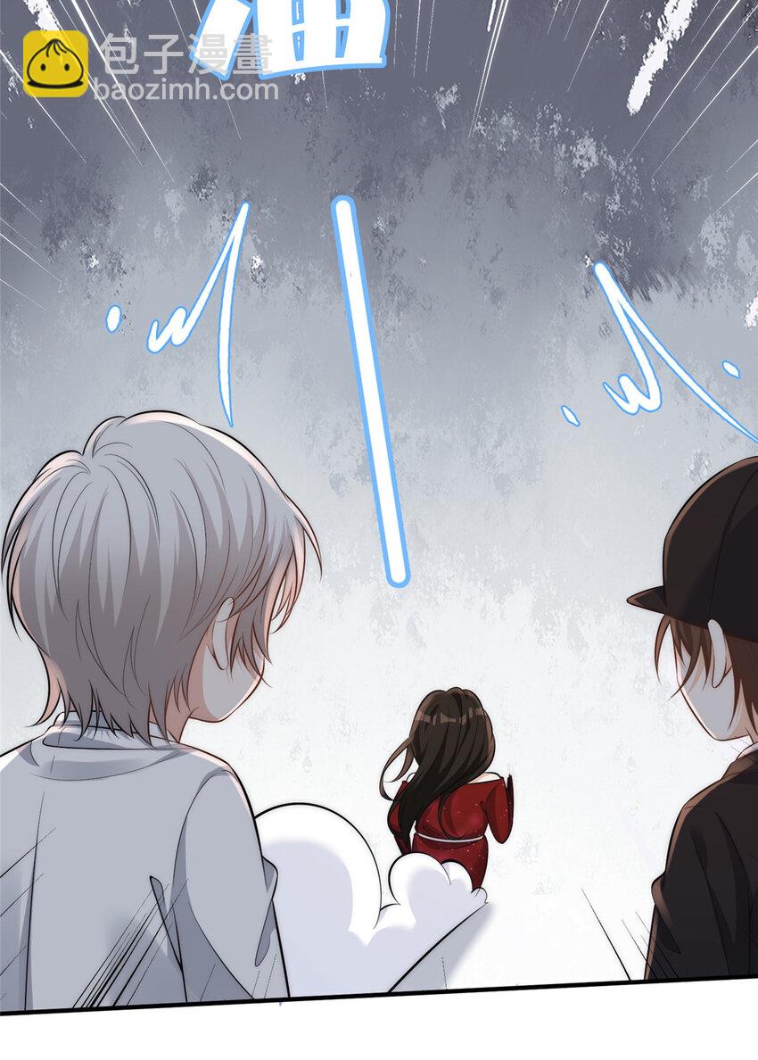 103 什么？师父你有男朋友了？20
