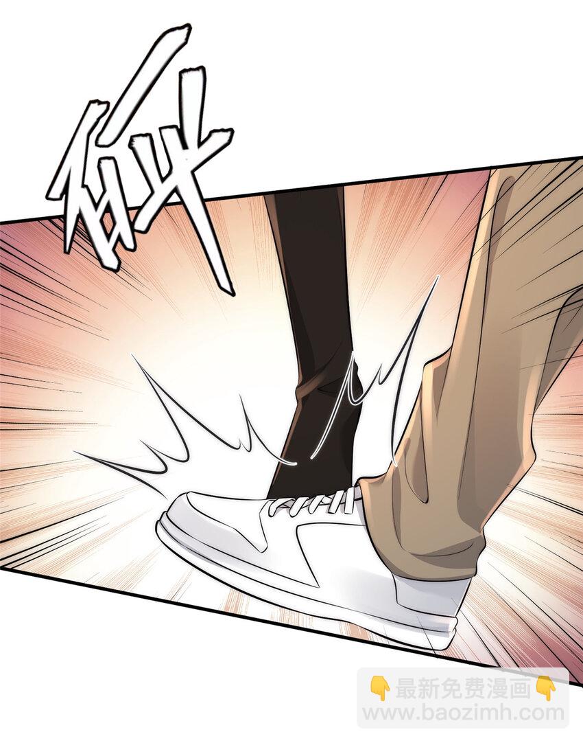 103 什么？师父你有男朋友了？24