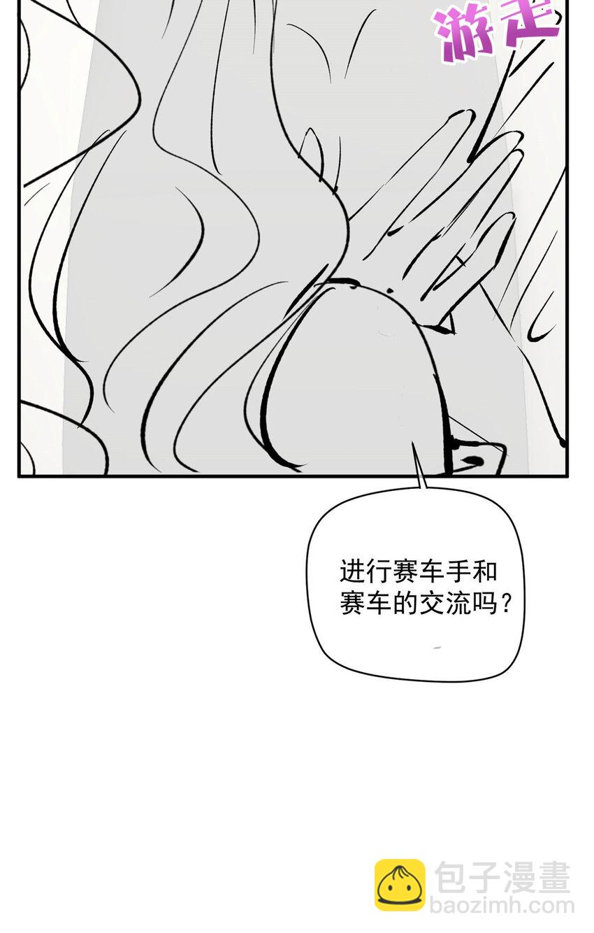 103 什么？师父你有男朋友了？39