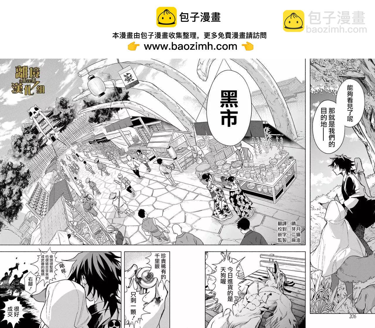 第03话1