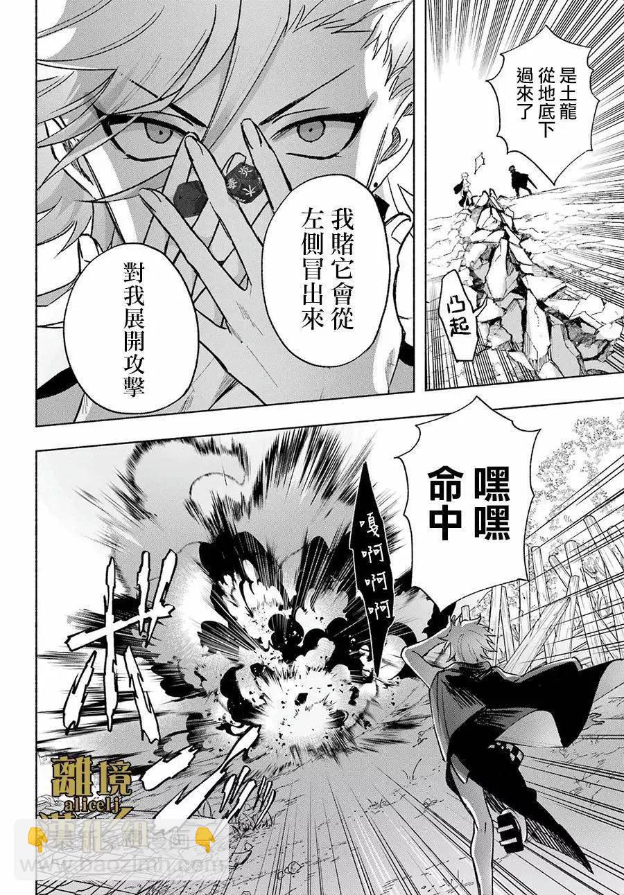 第03话26