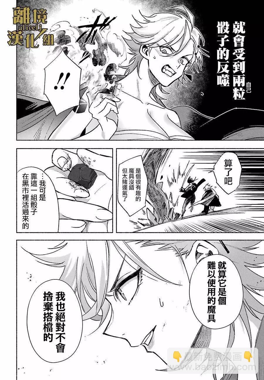 第03话28