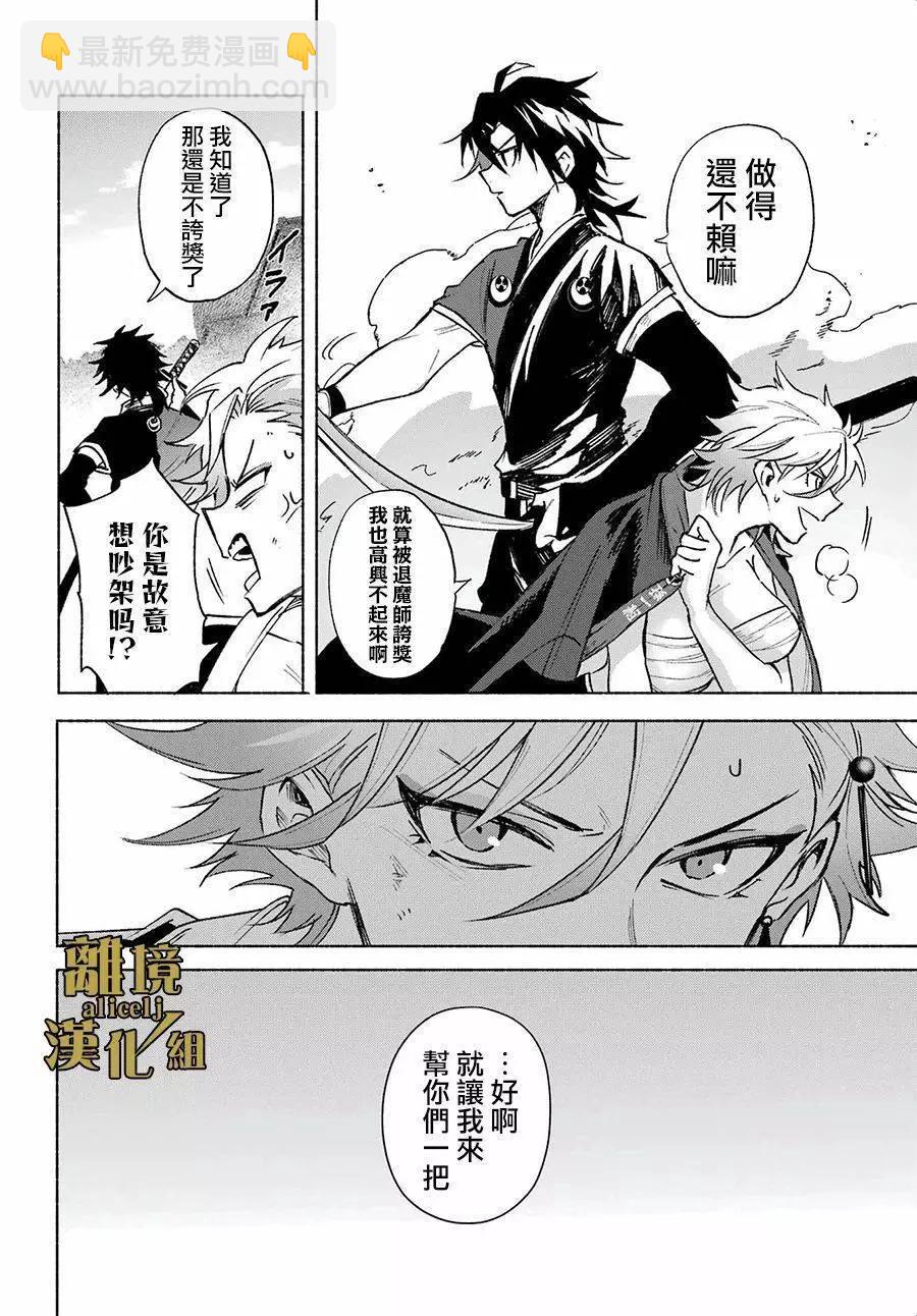第03话34