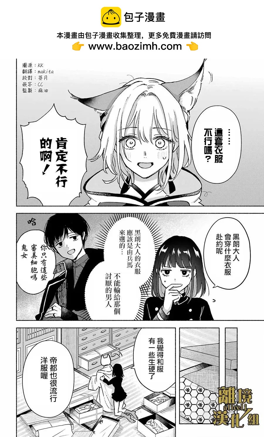 番外篇011