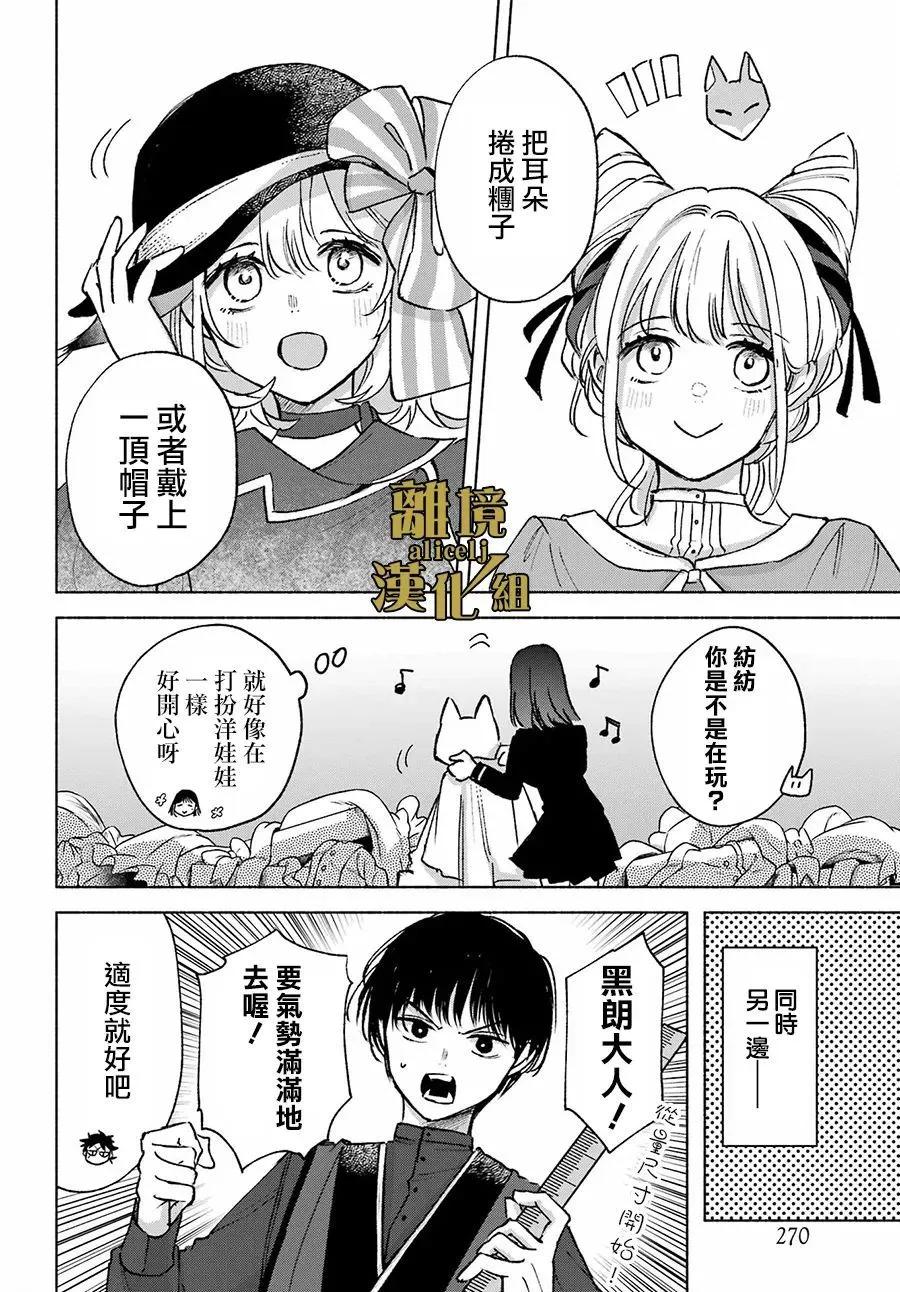 番外篇013
