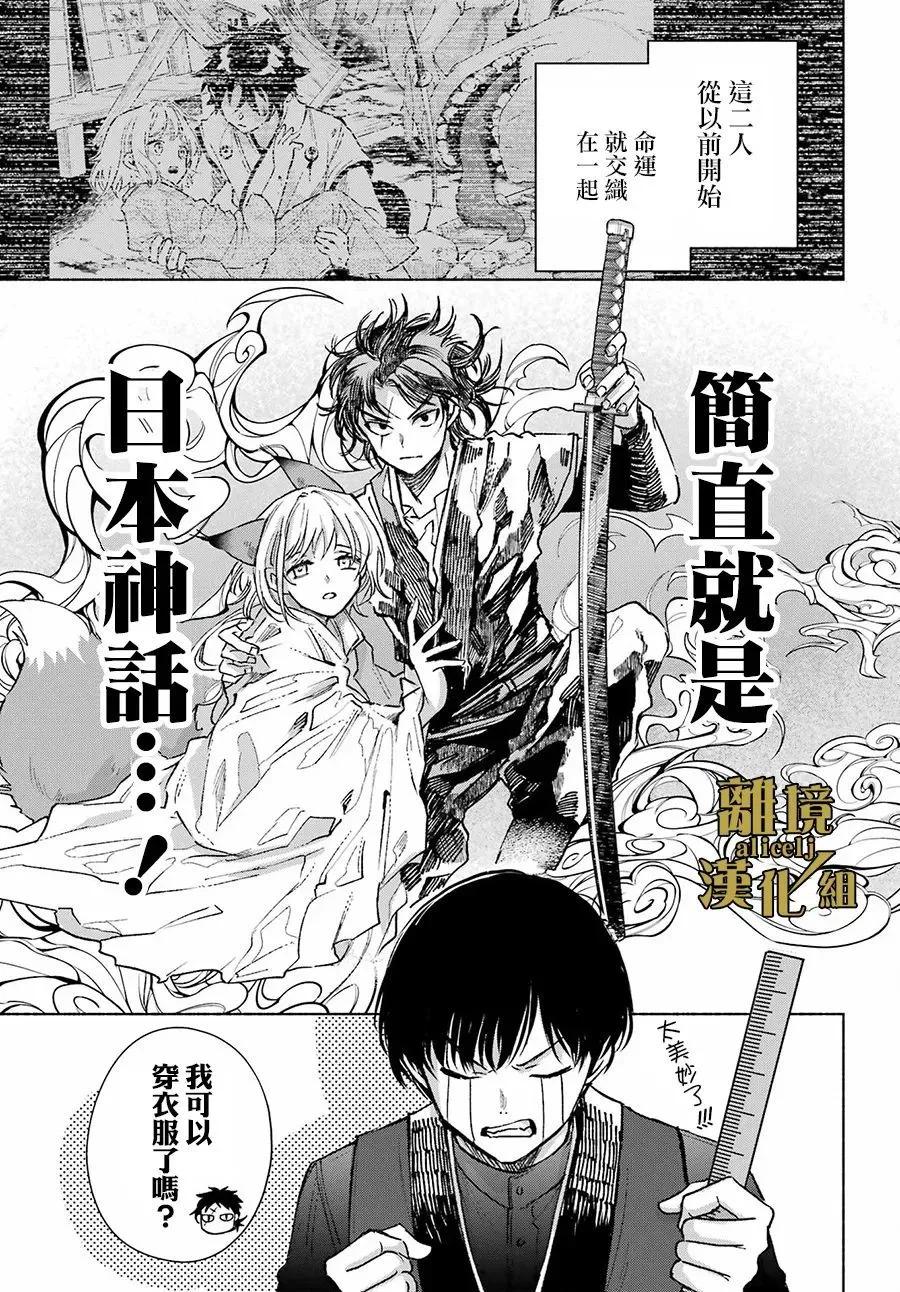 番外篇016