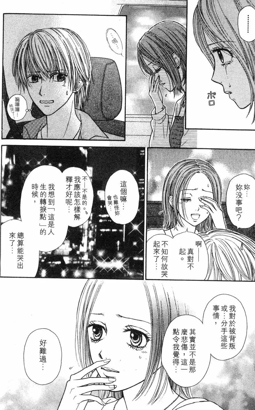 第03卷12