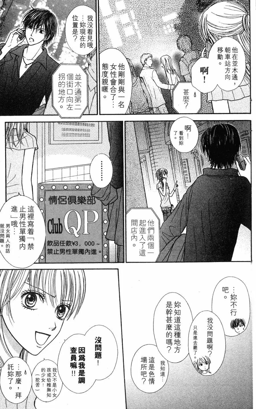 第03卷17