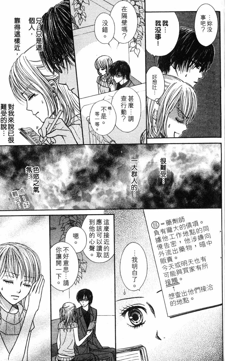 第03卷19