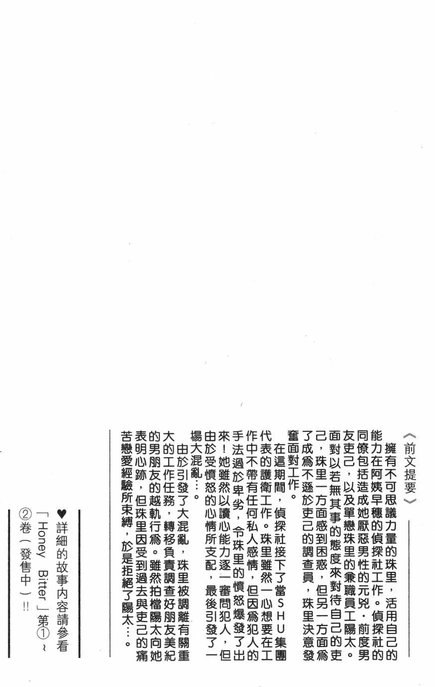 第03卷2