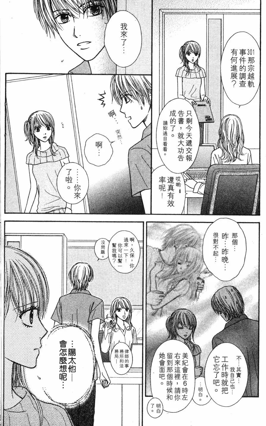 第03卷8