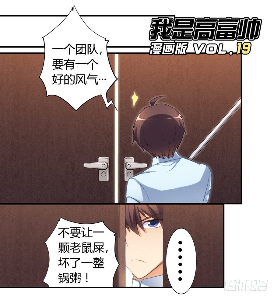 第十九话0
