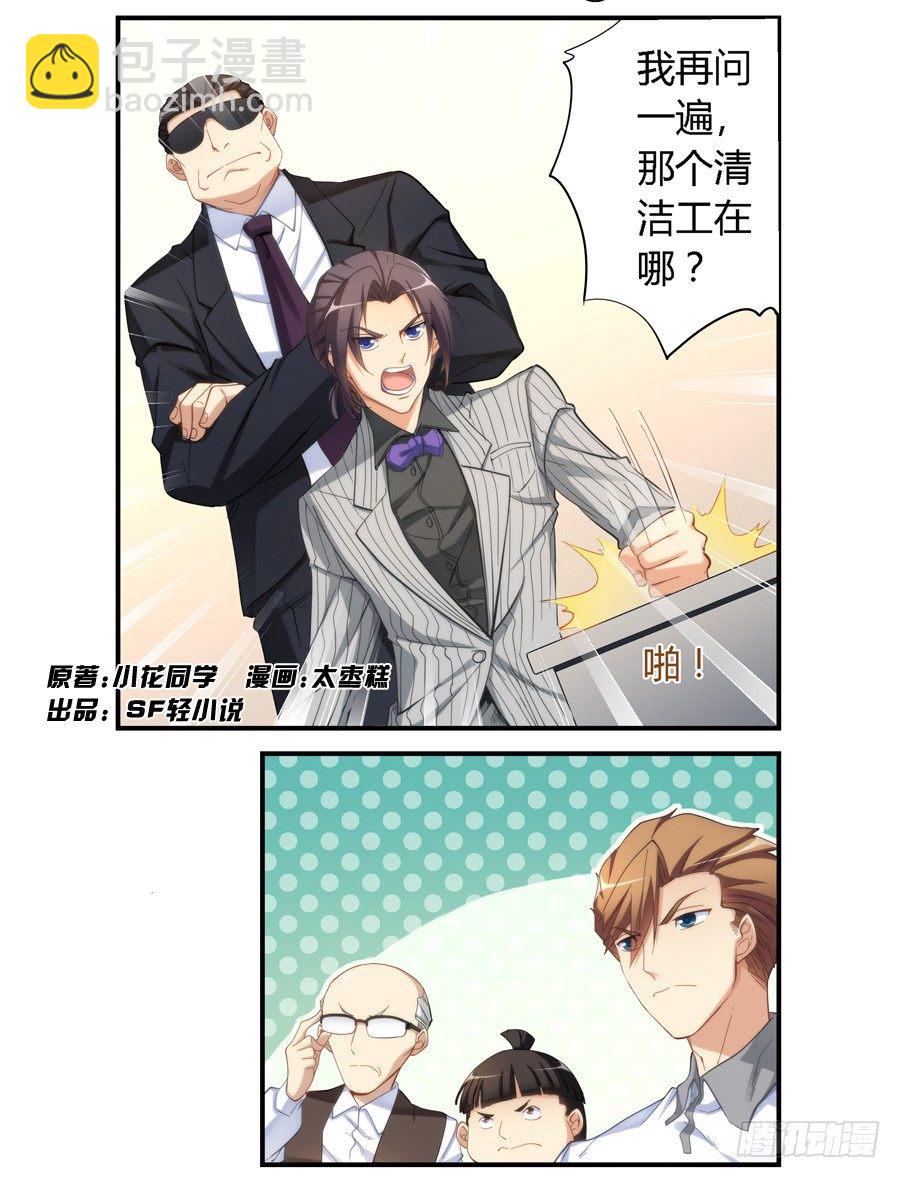 第十九话1