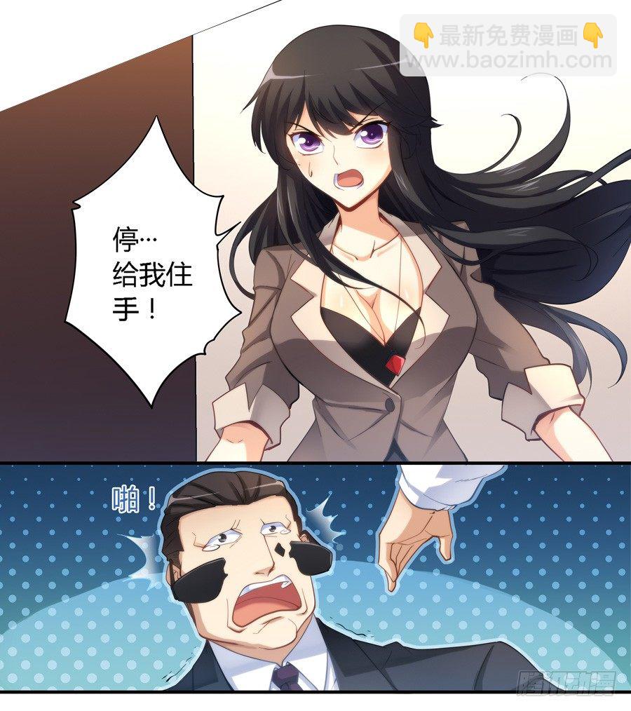 第十九话11